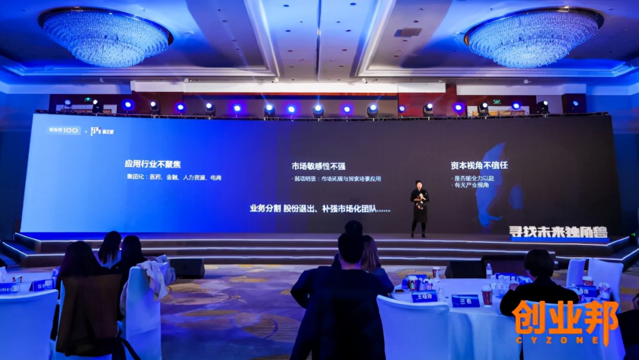 创业邦丨数之联傅彦：硬科技要有硬担当