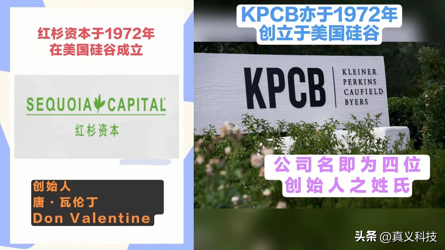 google发展历程简介,谷歌简史