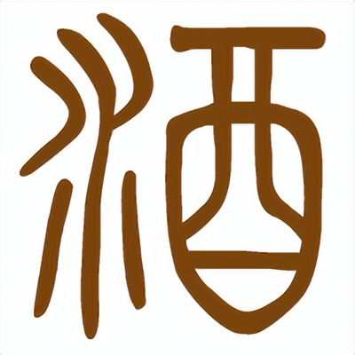 走心营销助力品牌出圈！邛酒再获2项大奖！