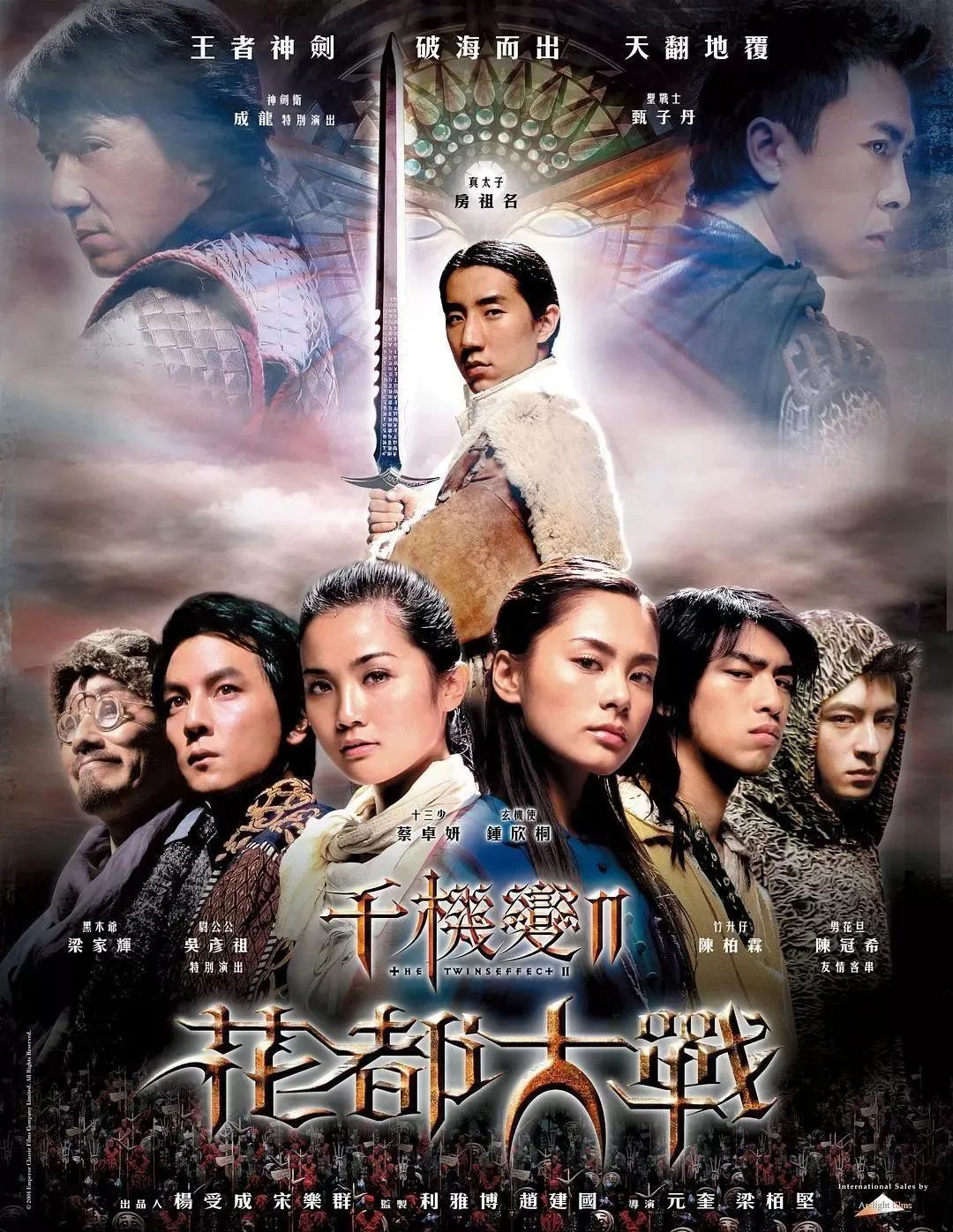 星二代们真让妈操碎了心