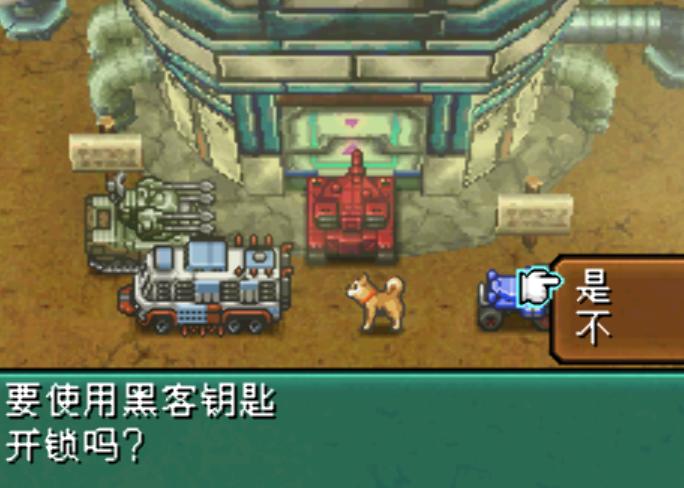 nds重装机兵3支线任务,nds重装机兵2重制版剧情