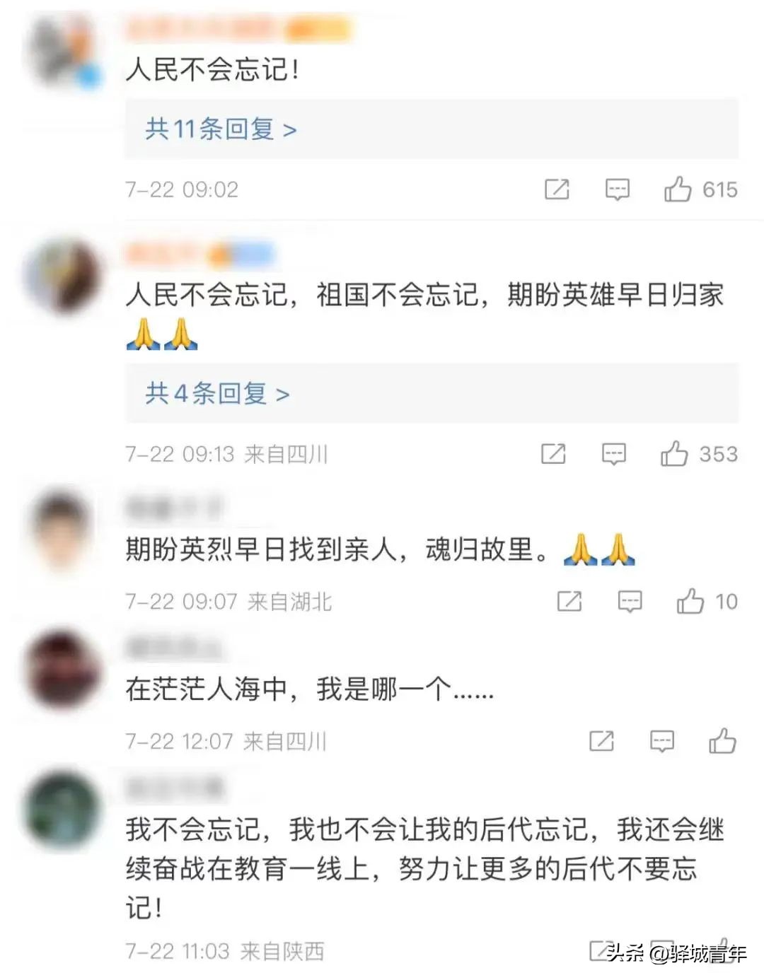 985位英烈长眠在这所学校!“要当作祖坟一样来看护”,一代又一代人这样做……