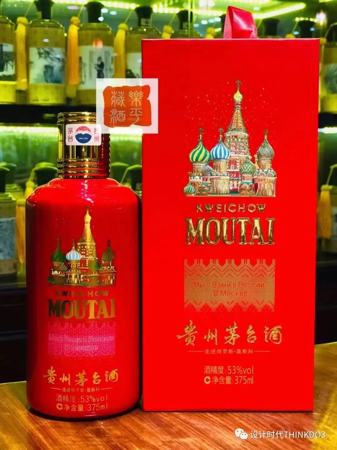 贵州茅台集团系列酒有哪些品牌,茅台白酒营销成功案例分享