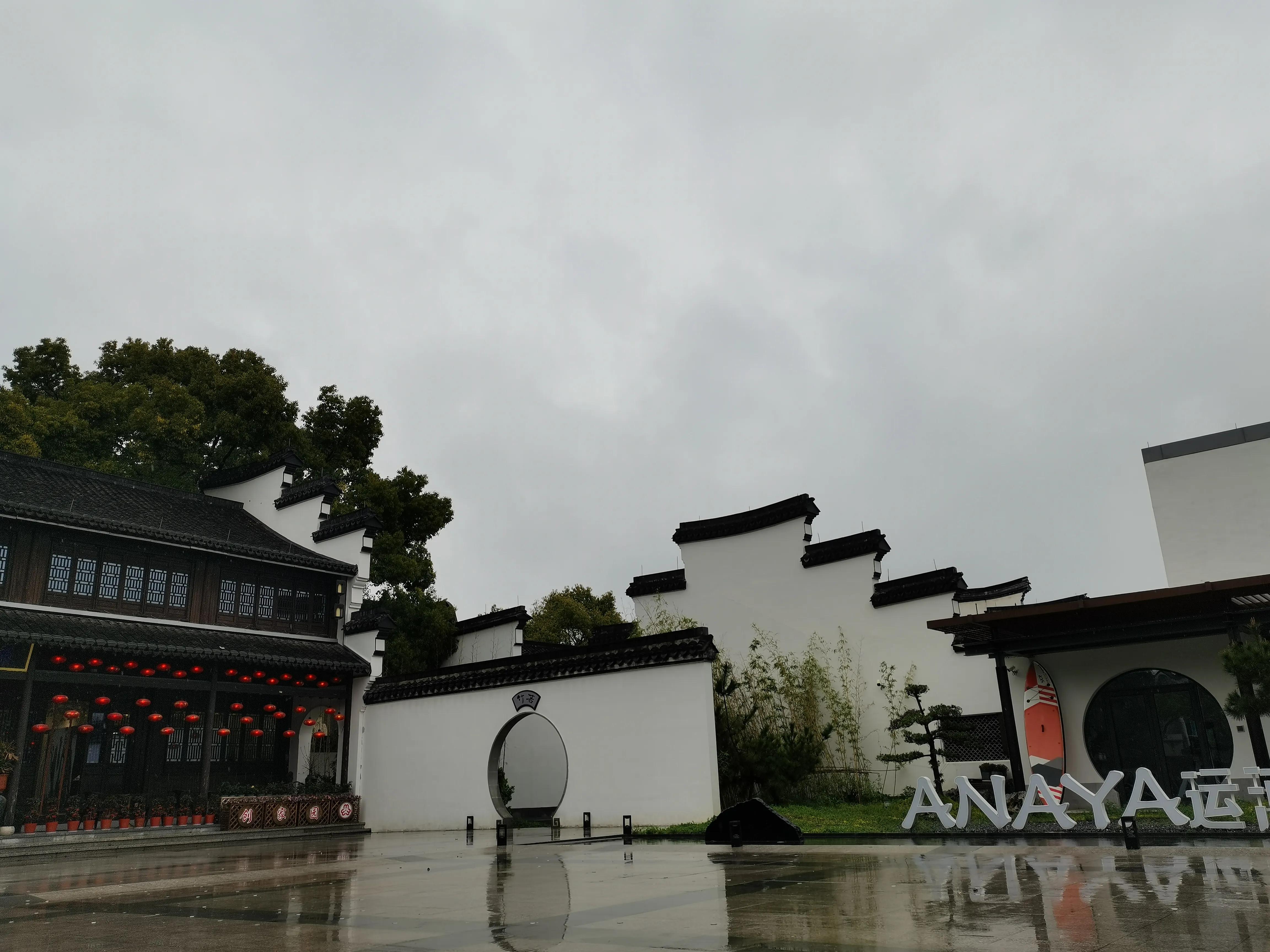 南浔印象,南浔印象碧桂园