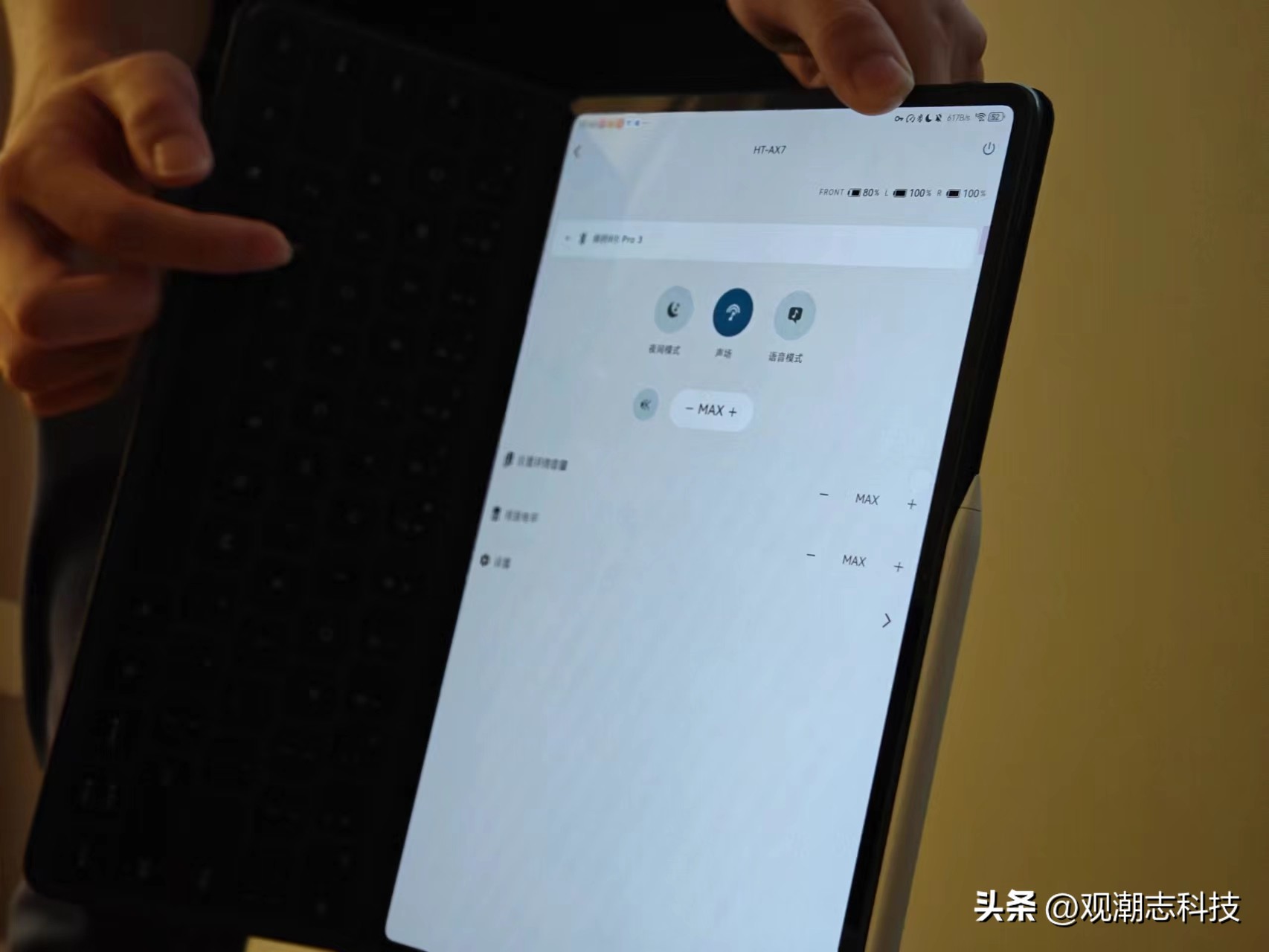 索尼音响蓝牙连接投影仪,积木音箱索尼