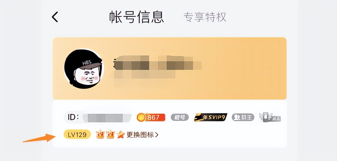 qq开通svip一次性可以发多大文件,qq永久svip怎么免费弄