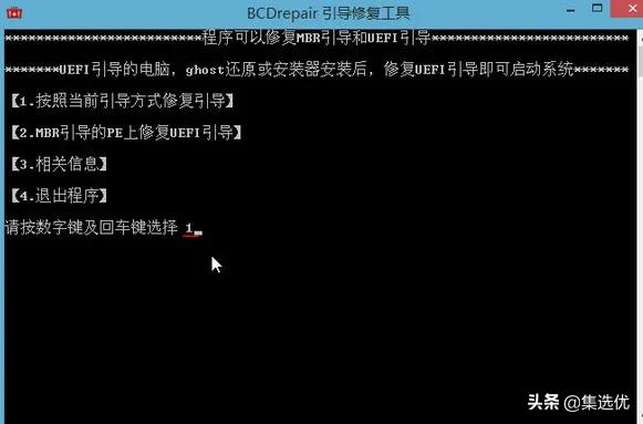 win10安装回win7系统不成功怎么办,win10系统安装win7后进不了系统