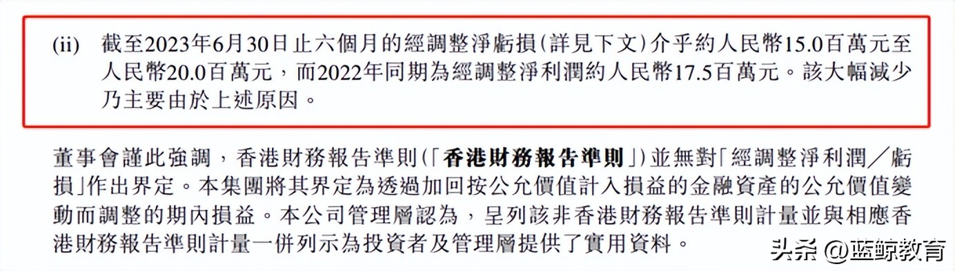 教育硬件掀起浪潮，读书郎摇摇欲坠？