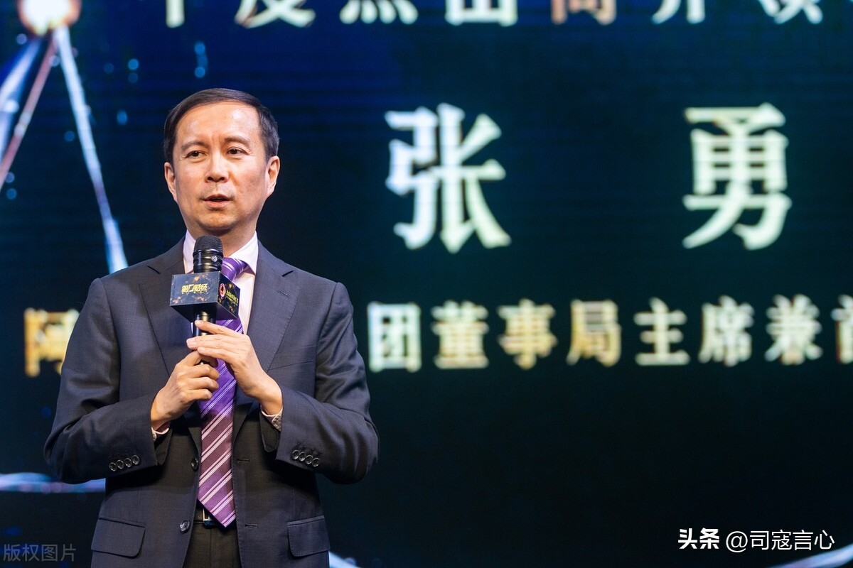 马云卸任阿里后的商机,马云面临经济社会巨变