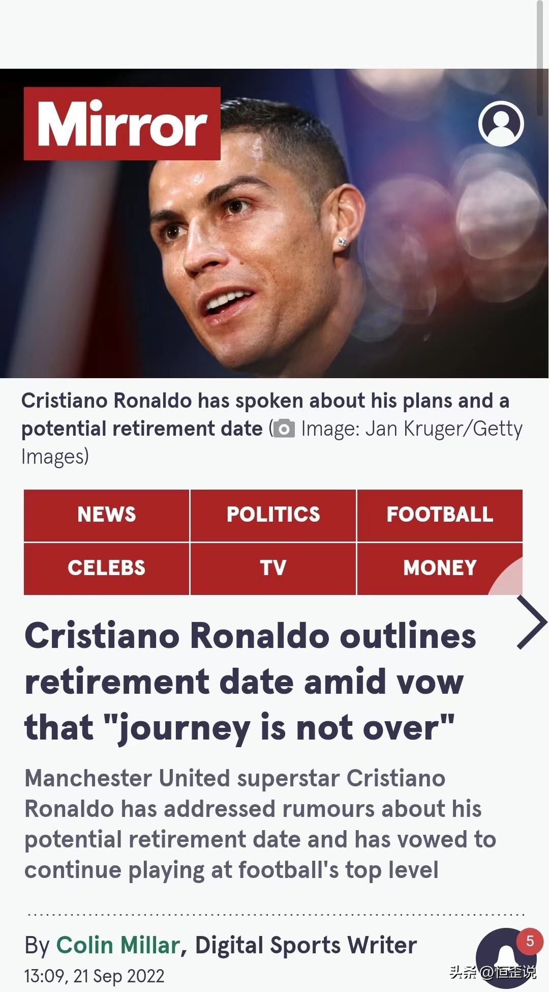 c罗的生涯也快画上了个句号,c罗的职业生涯算是结束了吗