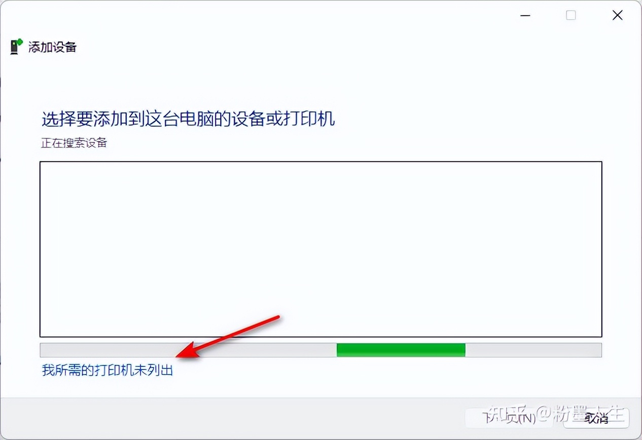 打印机没有脱机但打印时显示脱机,打印机脱机设置后还是脱机