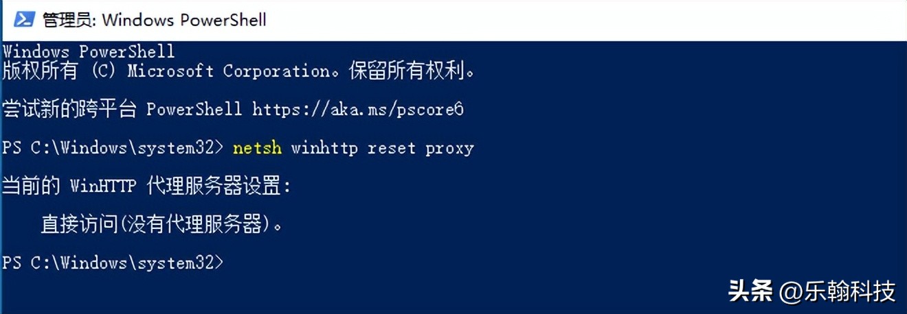 win10网络配置异常怎么修复,手机网络异常怎么修复
