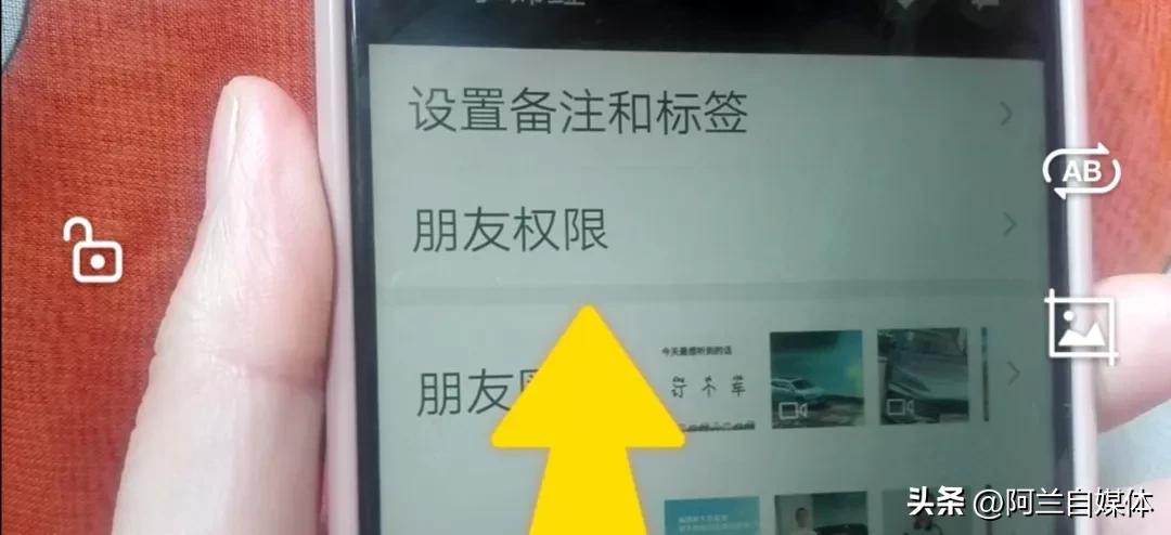 怎样删除别人朋友圈发的内容,怎样删除朋友圈别人发的内容全部