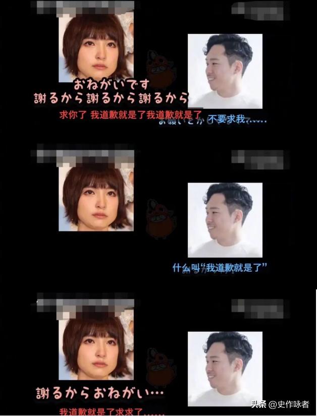 日本女神出轨被抓包，除了找“牛郎”，竟然还用APP记录*爱性**日期