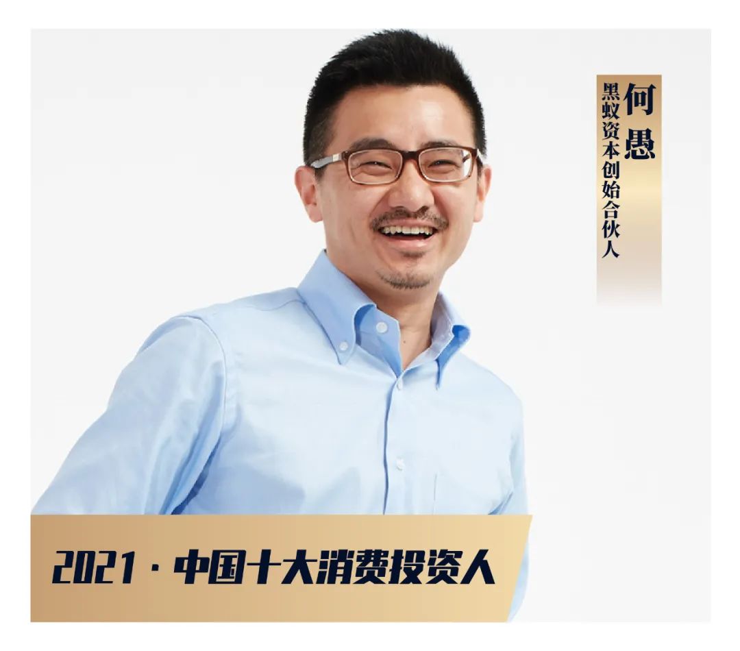 2022年中国十大资本投资人,中国十大价值投资者排行榜