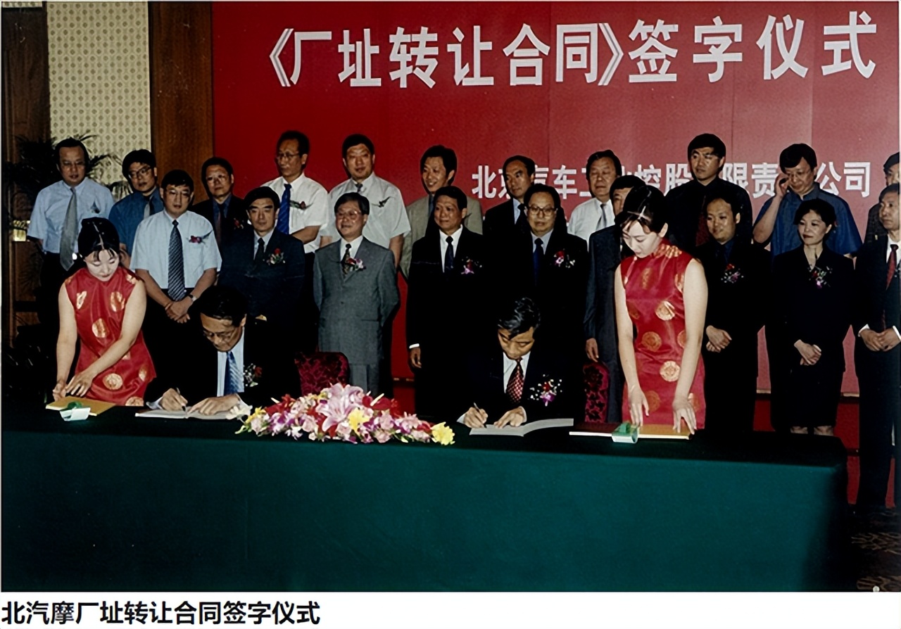 【汽车人】安庆衡：我在北汽摩工作四年的记忆