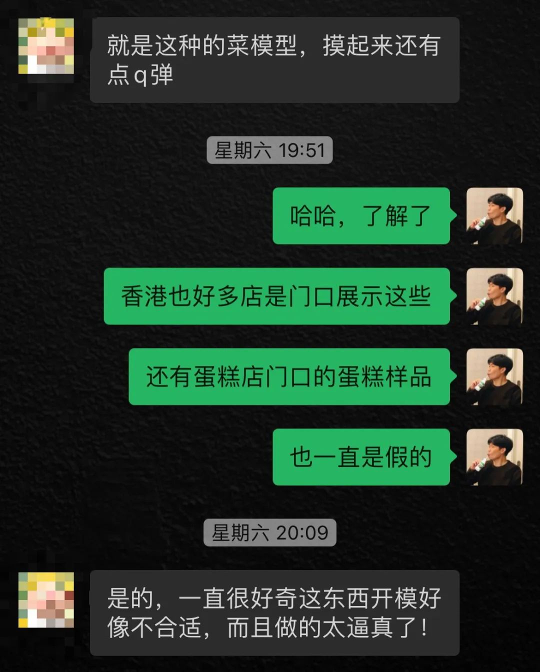 假食品模型视频,这些假食物都是人工合成的