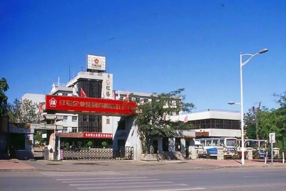 沈阳红梅味精厂原址在哪里,沈阳红梅味精厂前世今生