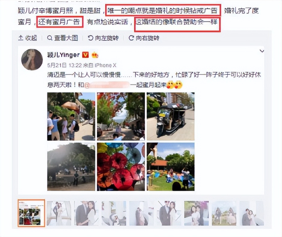 颖儿现在有多瘦,颖儿是怎么一下瘦40斤