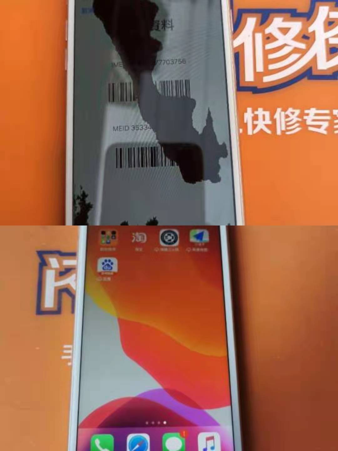 闪修侠手机上门维修24小时,手机维修上门服务闪修侠靠谱吗