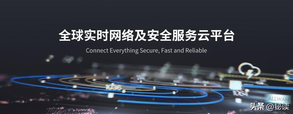 观脉科技:元宇宙渗透卡塔尔世界杯实时网络助力“沉浸式”观赛