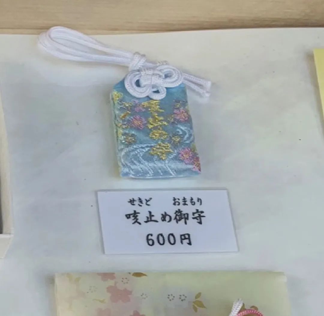 日本御守可以买吗,代购日本御守可以购买吗