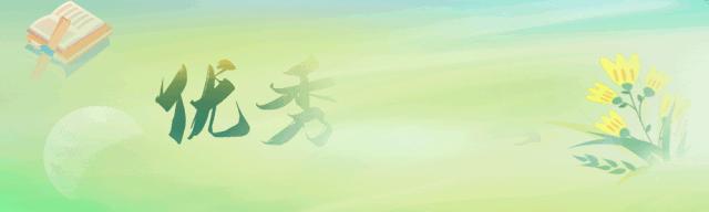 广州大学优秀学生陆雨：细“雨”滋养化学梦，从容行走人生“陆”