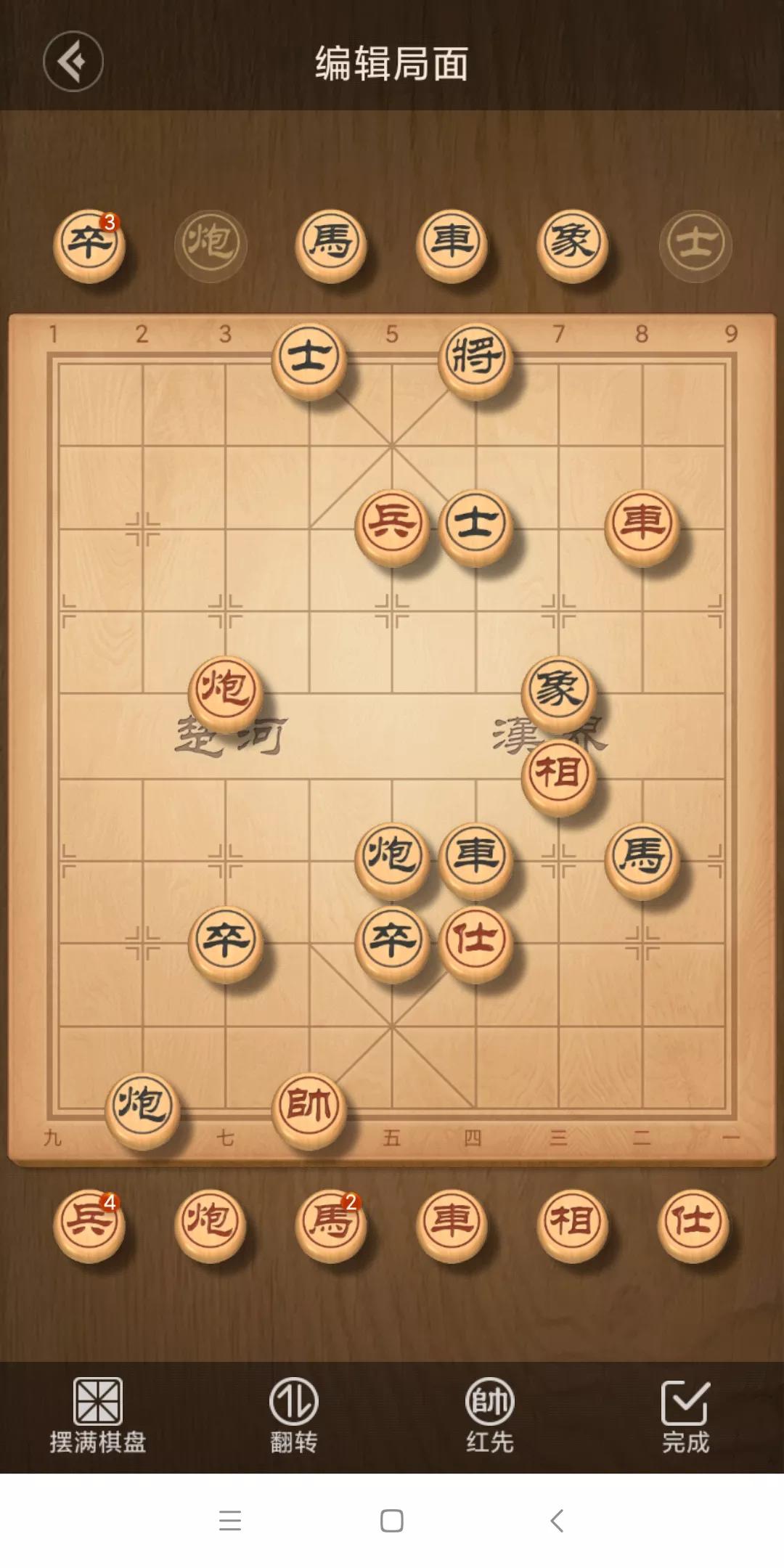 小鬼坐龙庭怎么玩,象棋自学教程50集