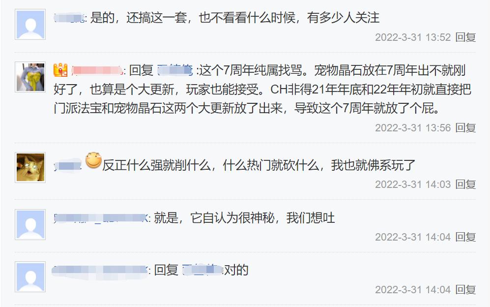 梦幻西游手游起号就被封,梦幻西游手游出金币被封号