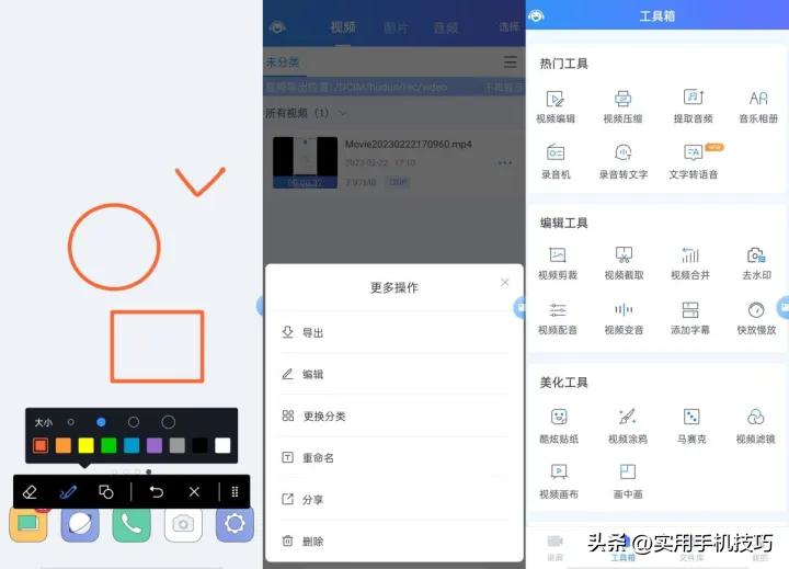 视频录制软件快来get录屏小技能,怎样使用录屏功能录制视频