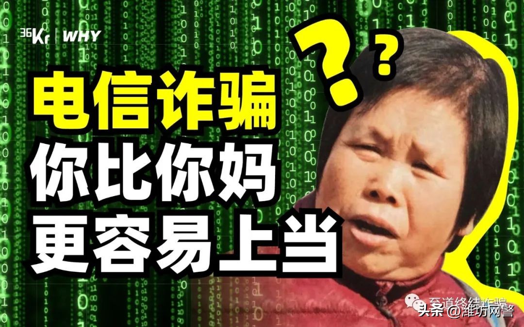 美丽谎言发财小手”——刷单，诱导你参与的方式有20多种