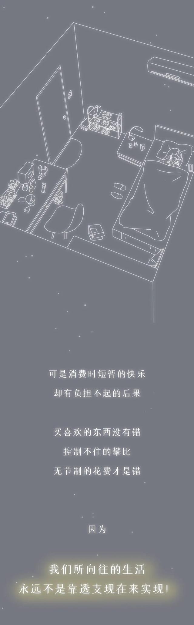 我月薪3千，为了虚荣心假装有钱人，花10个月工资买了名牌包