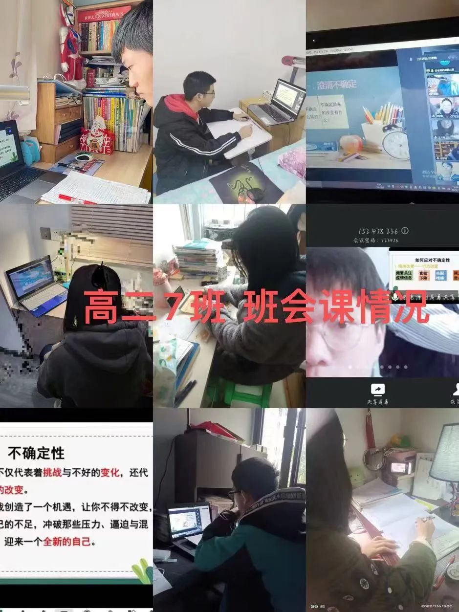 疫不容辞砺初心抗疫复学,家校携手同心抗疫