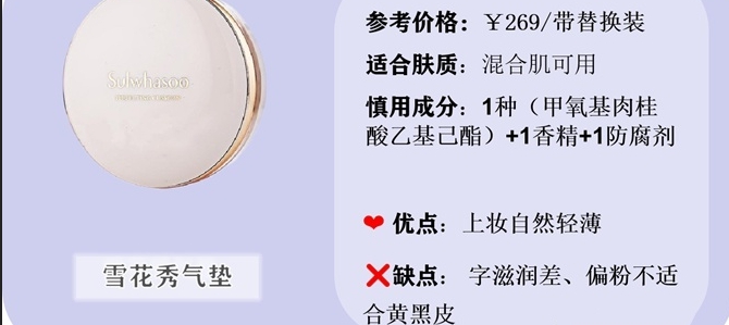 整个孕期都可以化妆吗,孕期可以用气垫吗