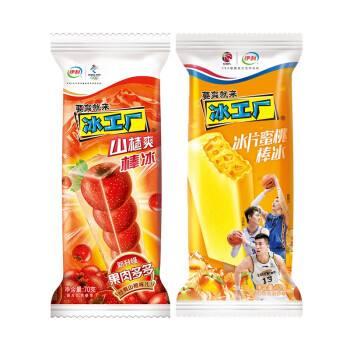 雪糕刺客与平价雪糕,雪糕刺客平价雪糕店