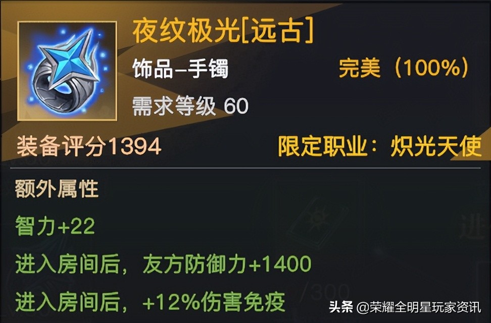 荣耀全明星50级选巨剑还是太刀,荣耀全明星魔力核心套先选哪个