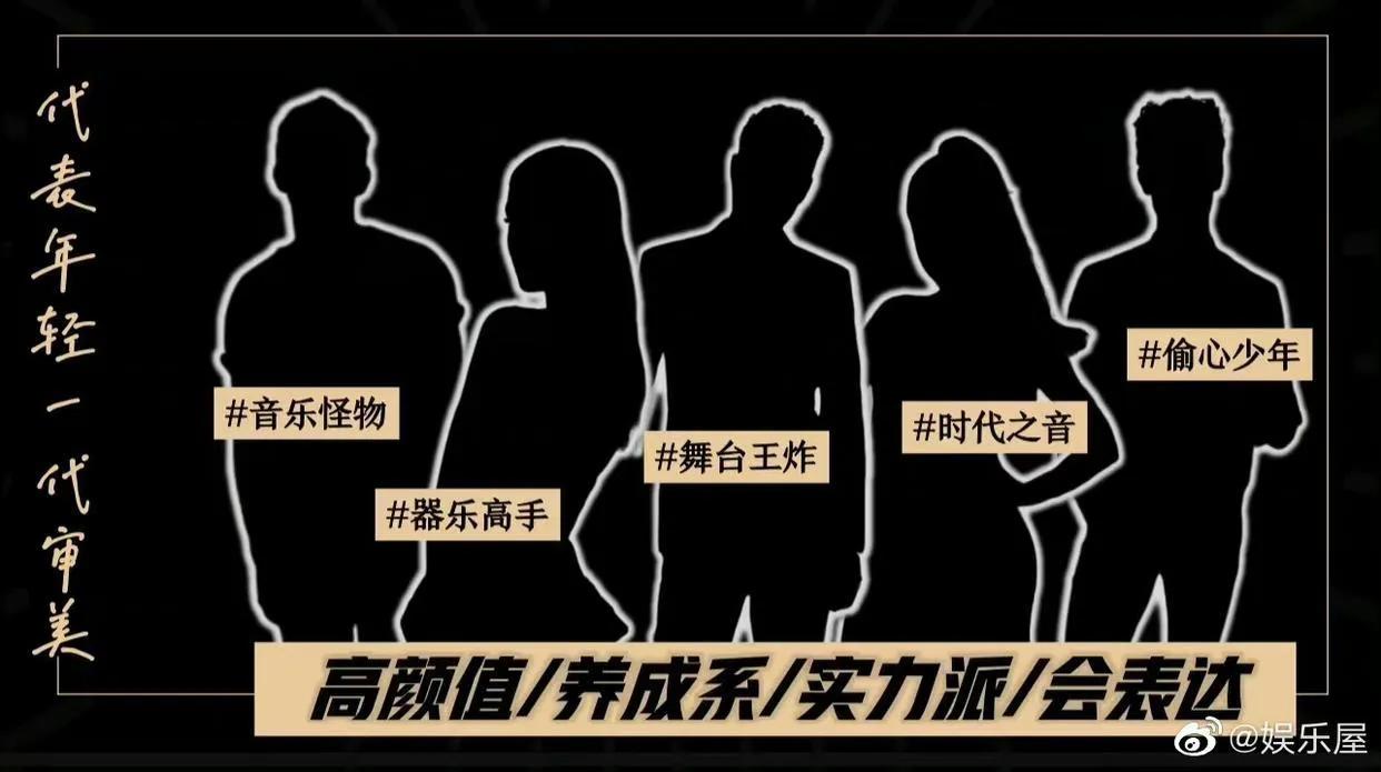 盘点音综剧好听的歌,音综剧好听的歌第4期歌单