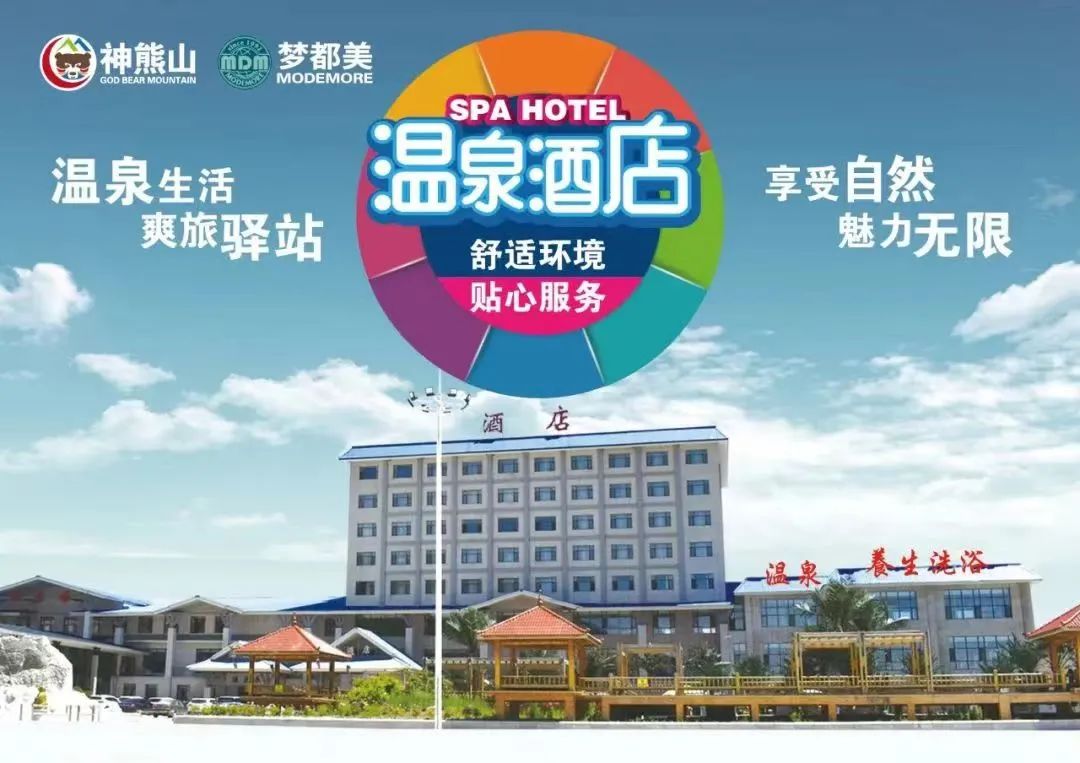 给延吉两天时间，保你满载而归！