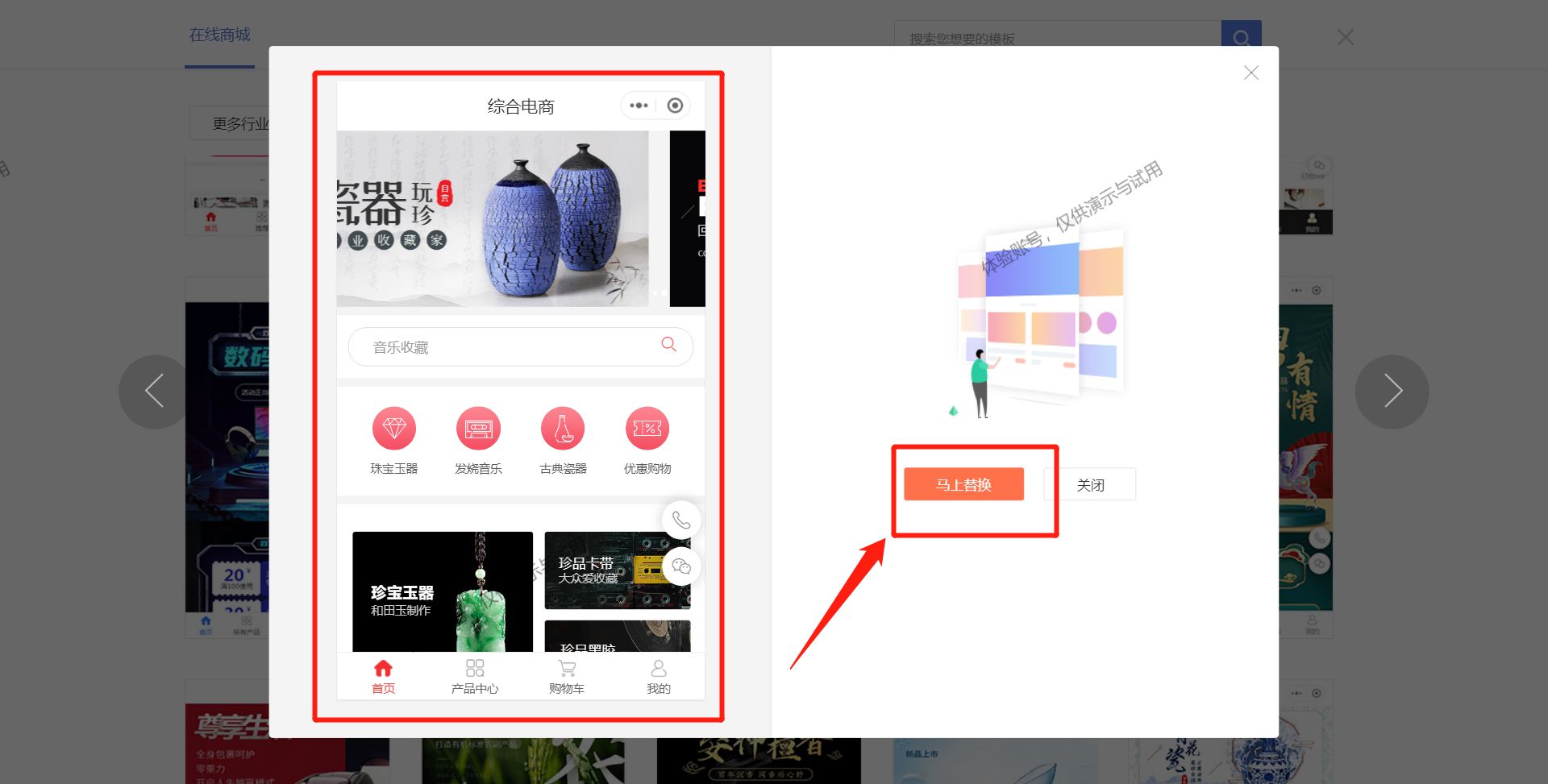工艺品商家入驻平台,工艺品商家入驻app