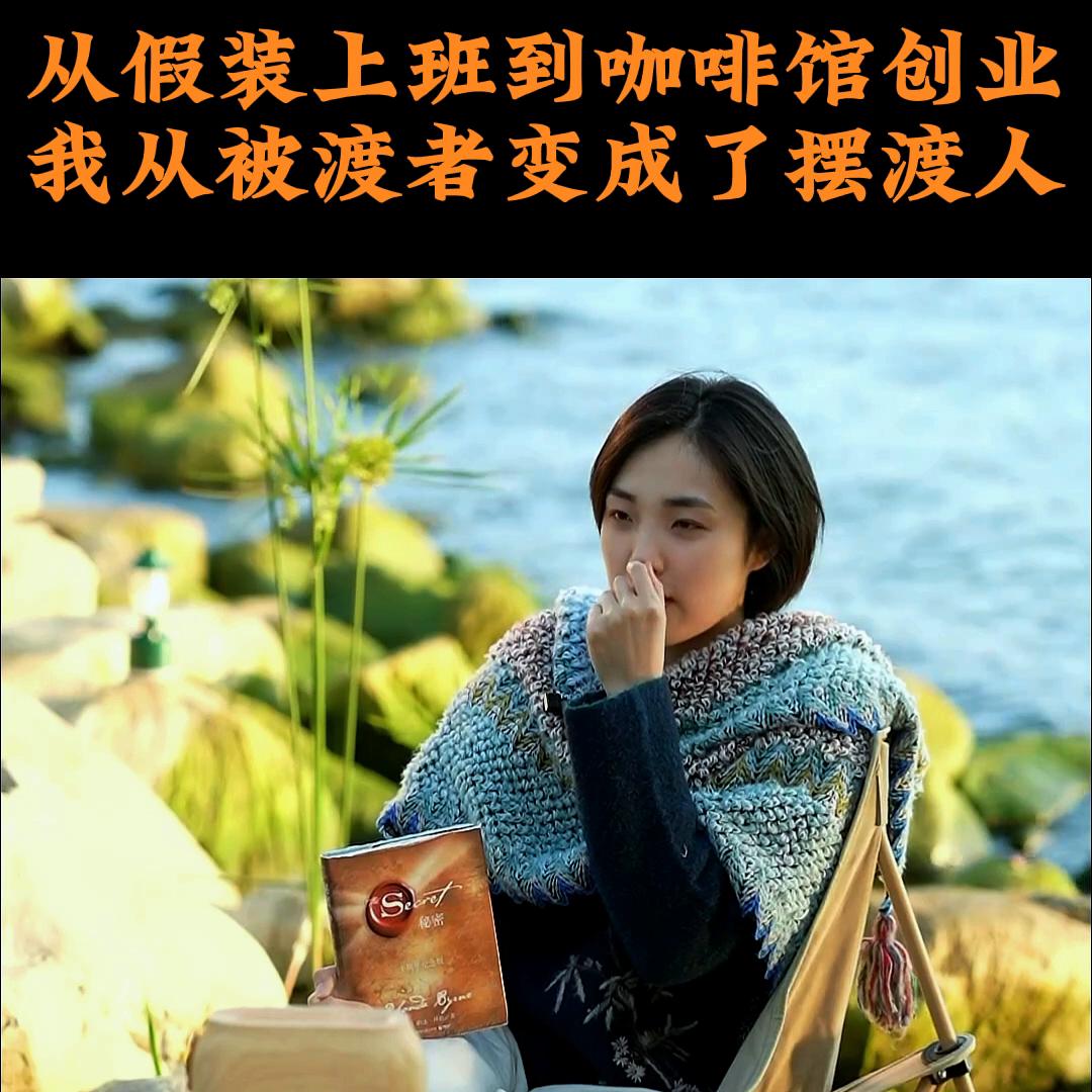 创业开咖啡店,自己创业开一家咖啡店