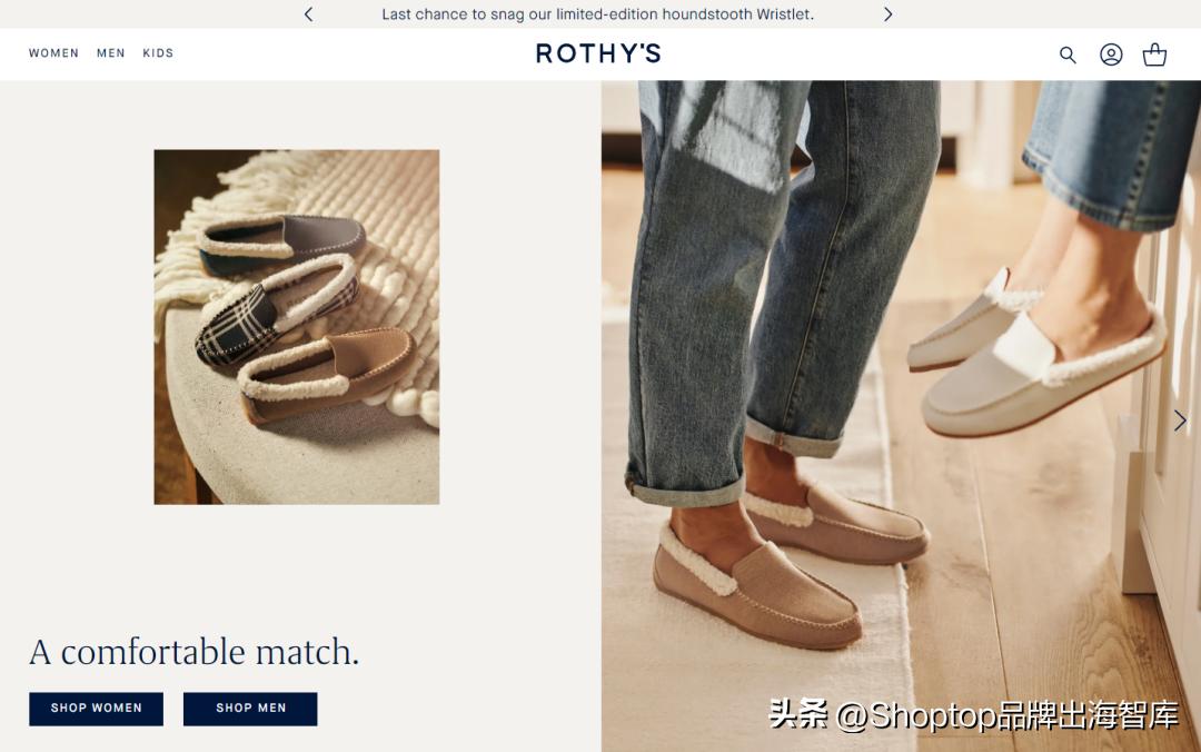 rothys为啥叫王妃鞋,rothys品牌的环保女鞋