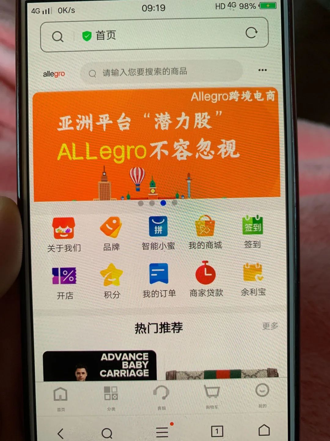 淘宝商家跨境骗局曝光,淘宝新卖家被骗的风险有哪些方面