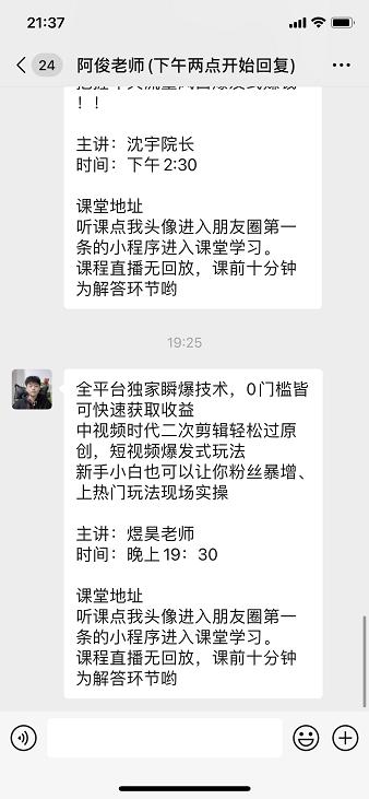 短视频培训是骗钱吗,被短视频培训骗了怎么才追得回来