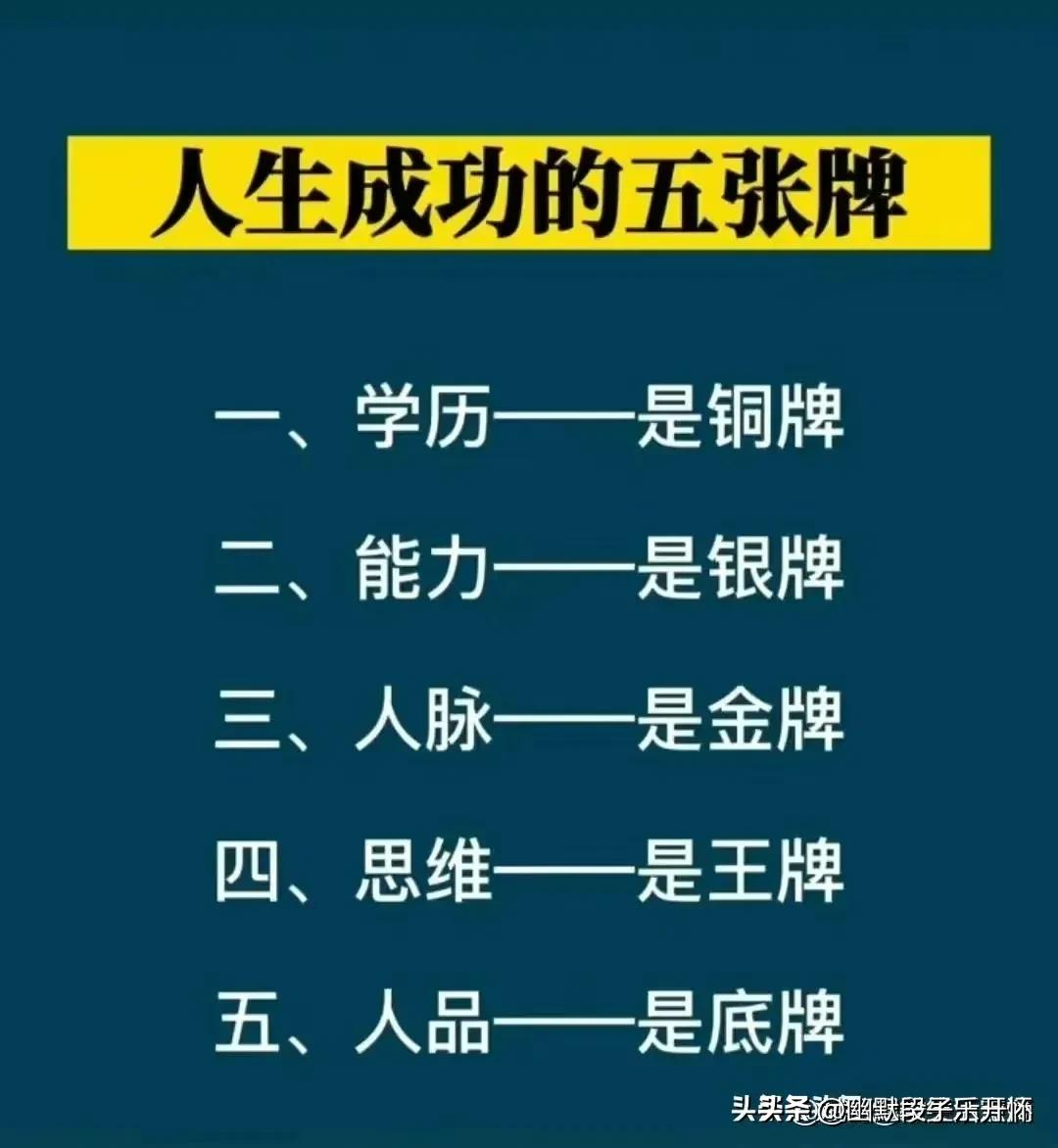 古人讲三观不合指哪三观,三观不合还是三观不一致