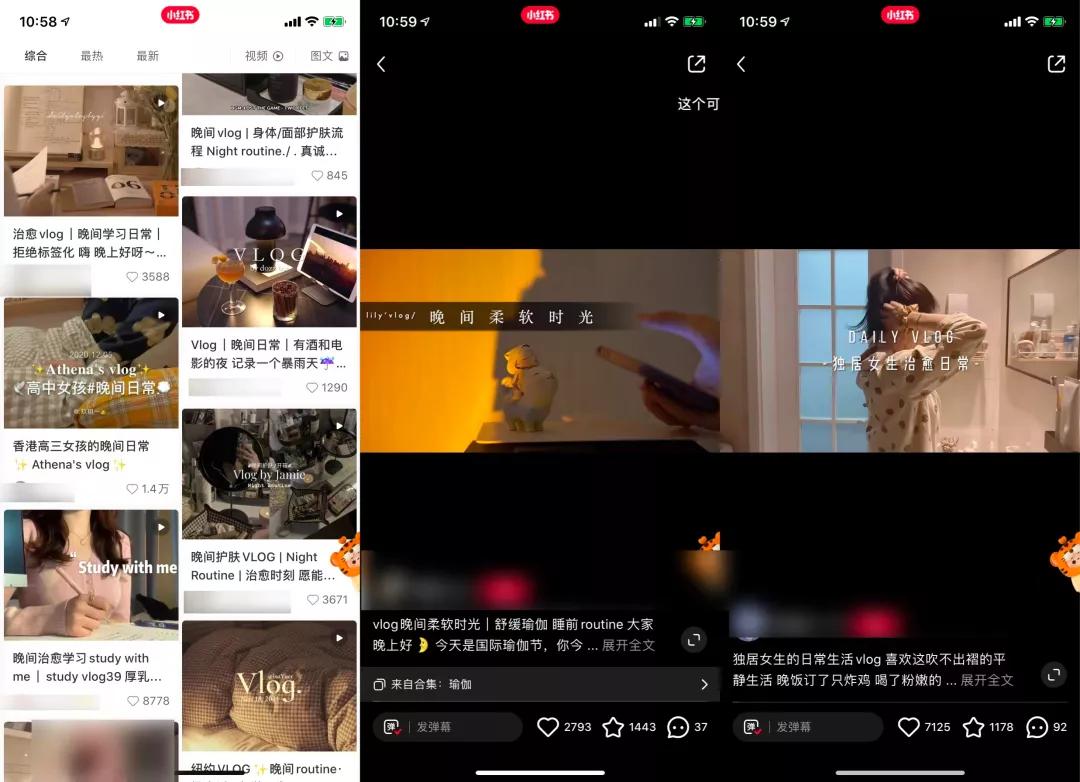 小红书的最新营销方案,2023年小红书内容营销的39条建议