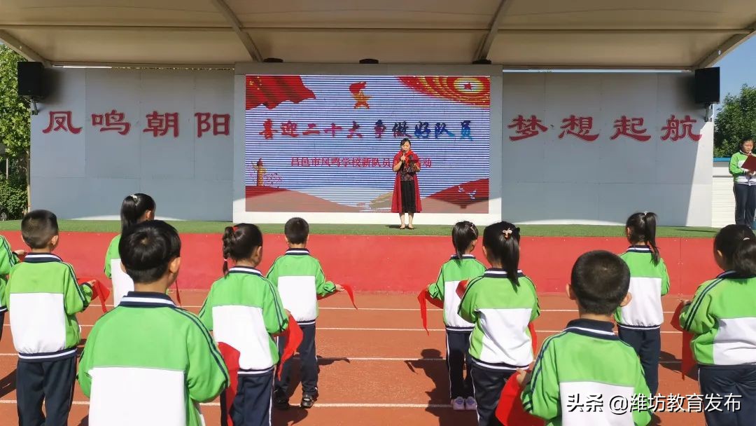 潍坊校园新闻联播,周播报