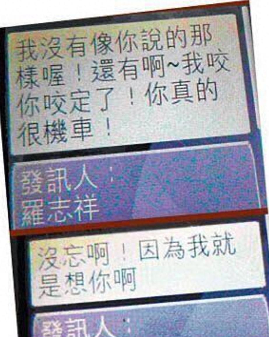 母子恋、咸猪手，看完罗志祥这些黑料，三观直接离家出走！