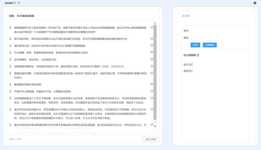 福利文案吸引人怎么写,自媒体免费文案写作平台