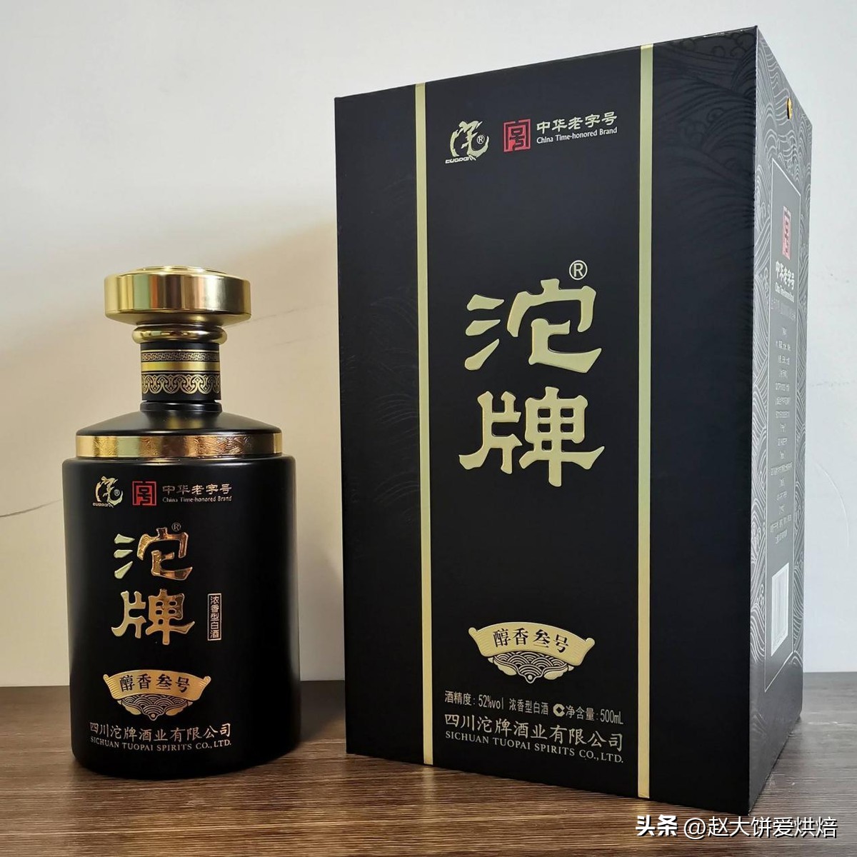 哪里的白酒最好喝最正宗,目前中国哪里的白酒好喝