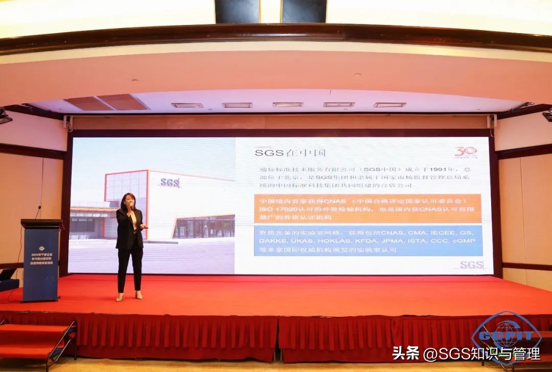 宁波市贸促会携手SGS成功举办联合国采购与合规风险排查活动